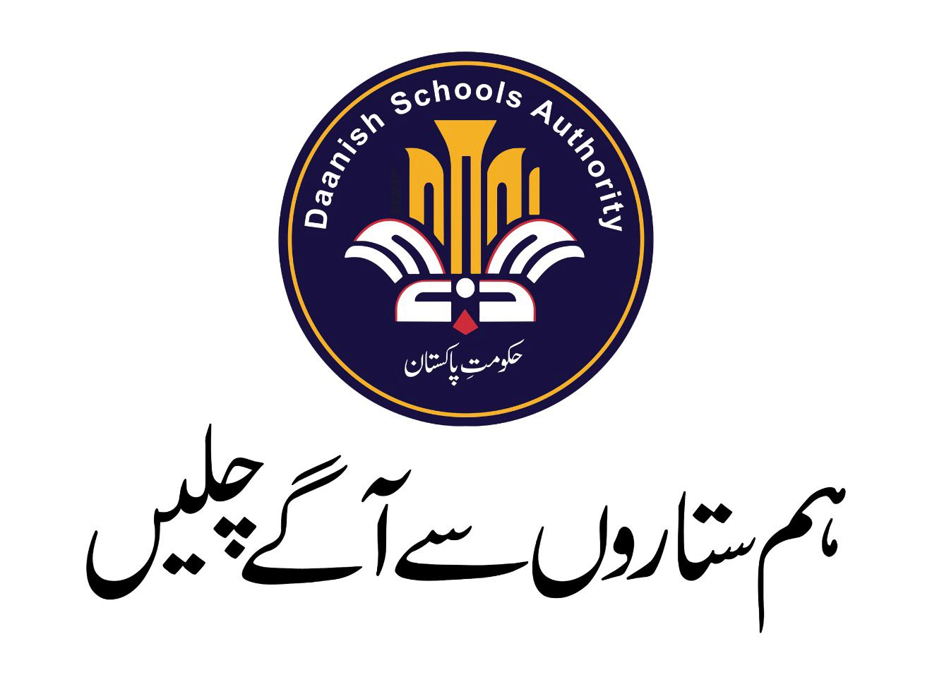 Daanish School Logo